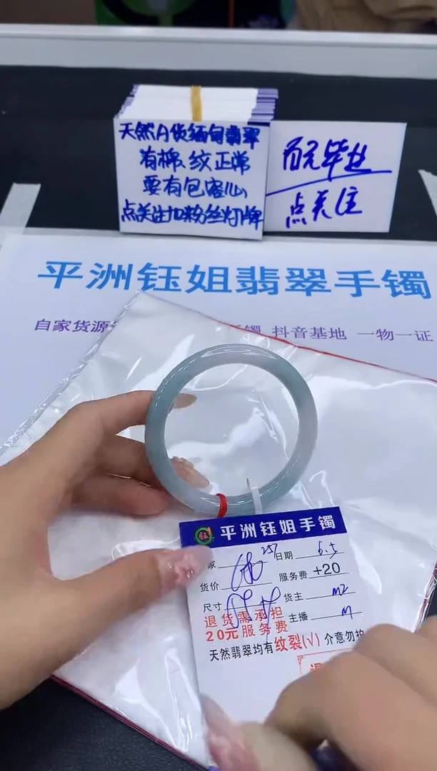 翡翠手镯未镶嵌1111111111