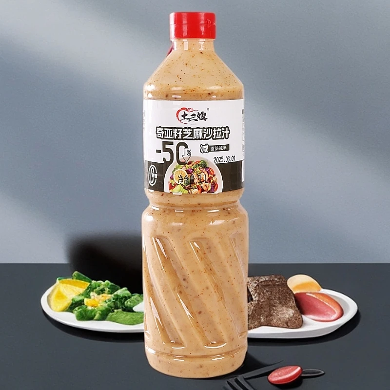 大瓶1升奇亚籽蔬菜沙拉汁0蔗糖轻食油醋沙拉酱水果大拌汁千岛酱料