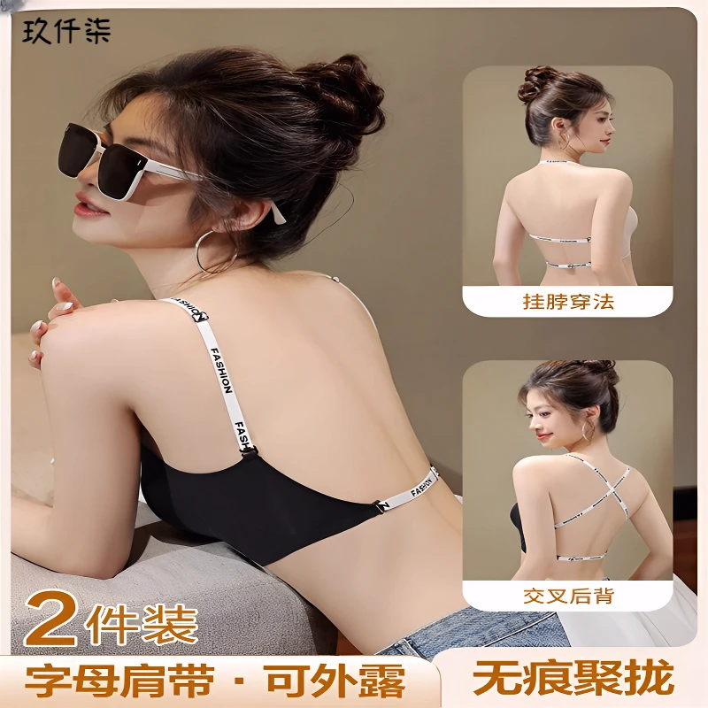 美背内衣文胸一体女2025新款爆款聚拢无痕交叉挂脖文胸大u型胸罩