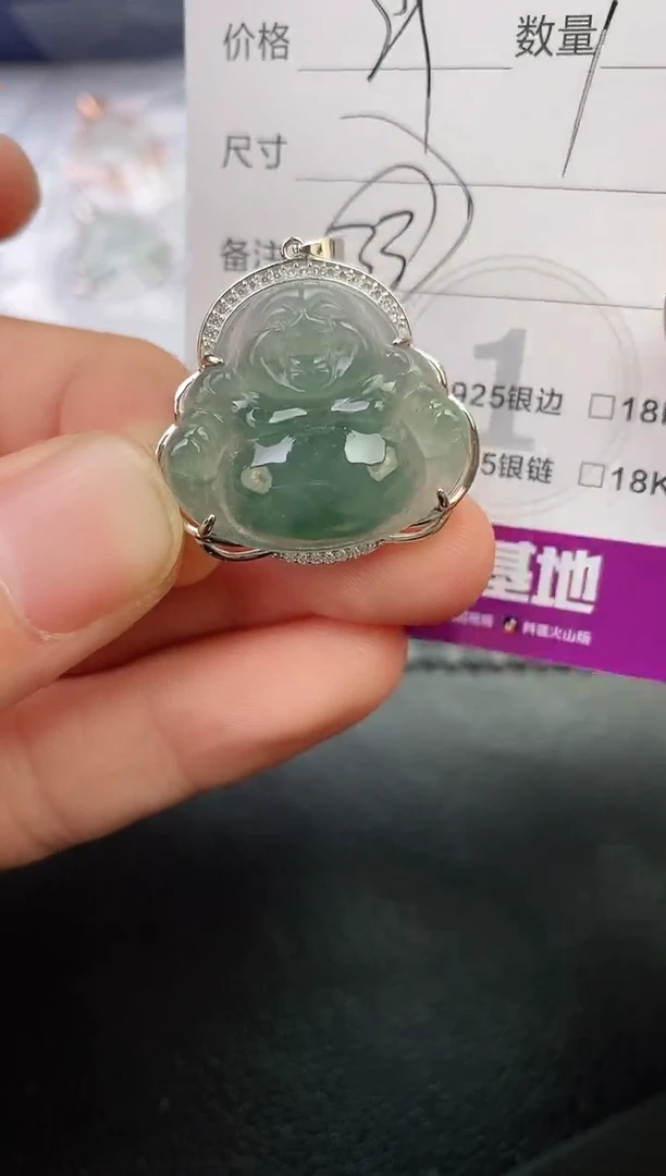 颈饰银S925镶嵌翡翠残*挂件