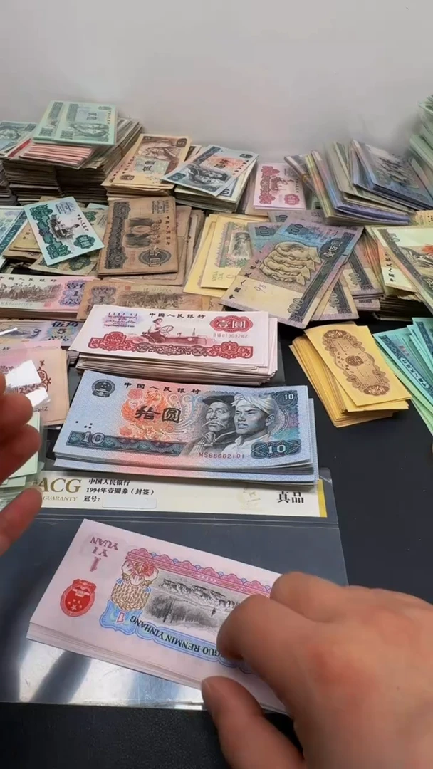 【闪购商品】拖拉机 全新旧票 标十 10张