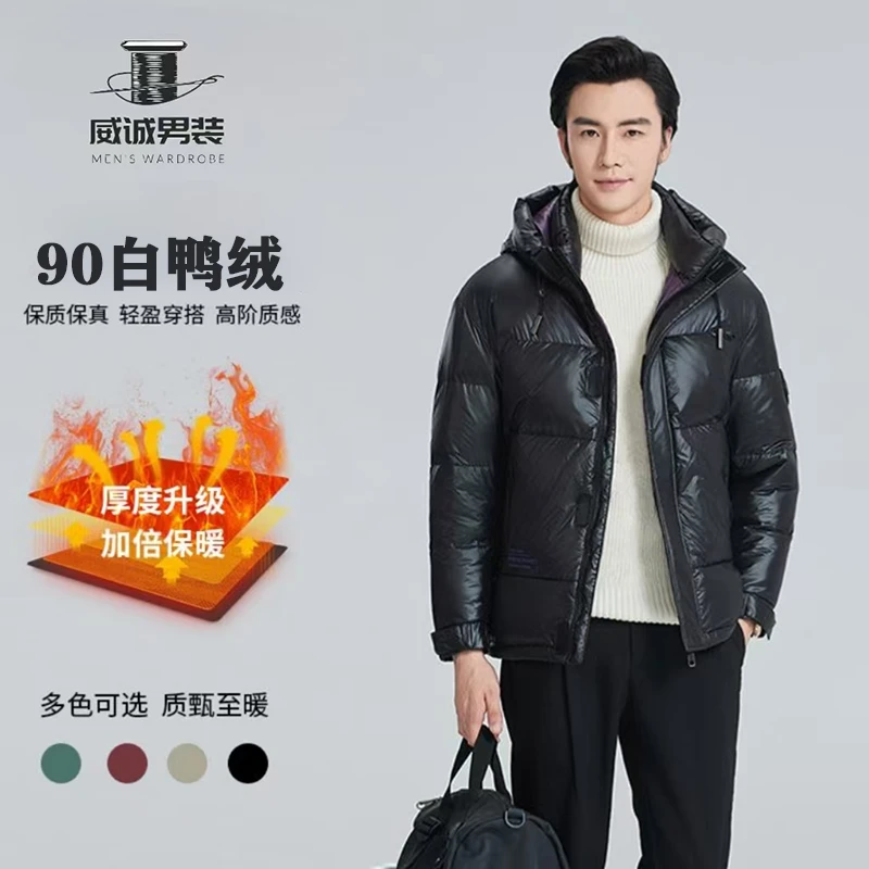 2024秋冬男女情侣款连帽加厚【保质保真90鸭绒】保暖多色羽绒服外套