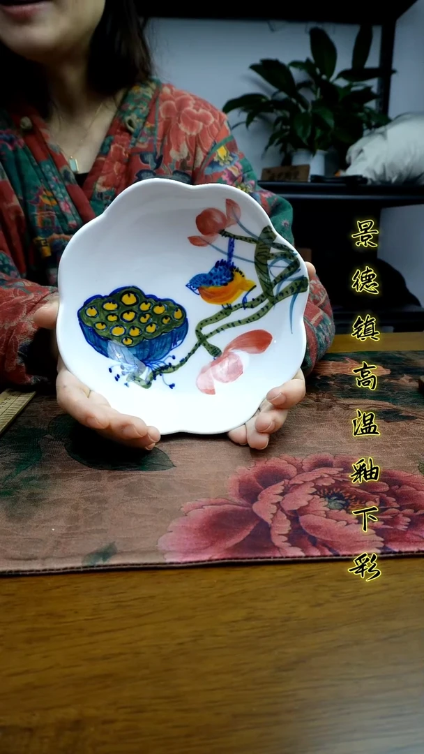 其他景德镇高温瓷（花口小盘）