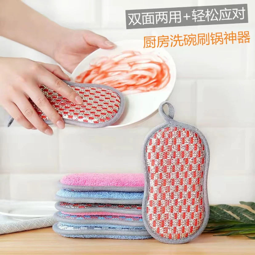 多用途海绵擦洗碗清洁锅神器百洁布厨房刷碗洗碗布洗碗海绵