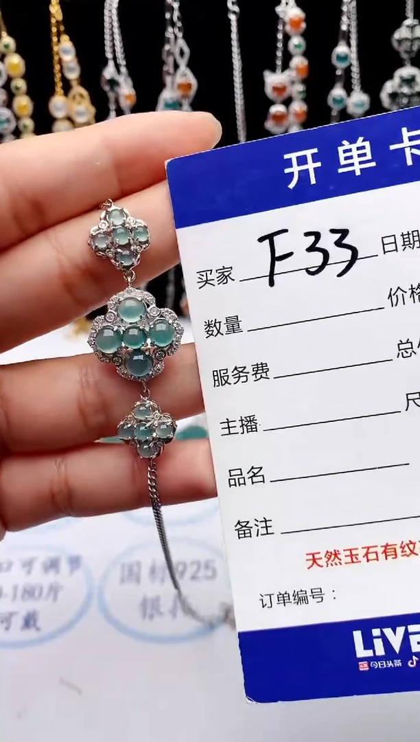 【闪购商品】翡翠戒指银S925镶嵌32132123132