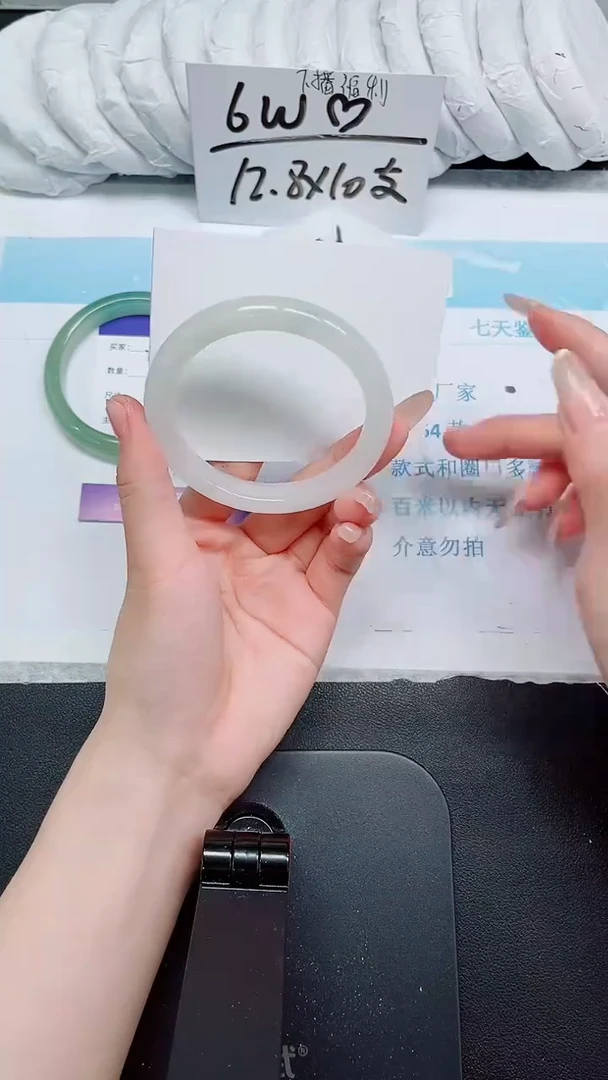 石英质玉手镯未镶嵌280-58.1
