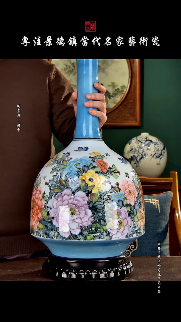 摆件景德镇陶东方现代艺术高端茶器花瓶摆件