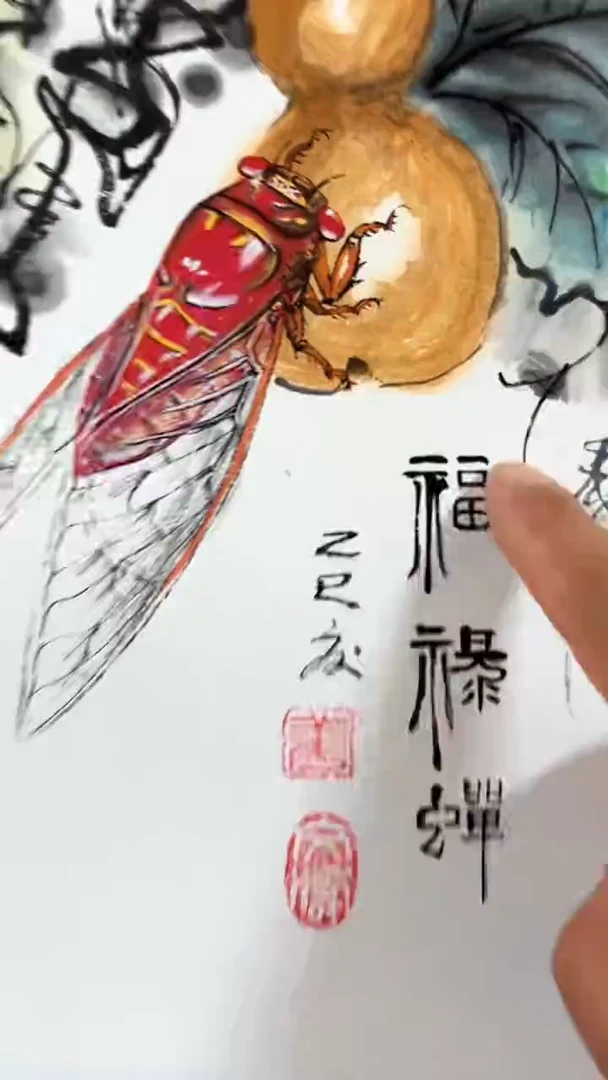 国画姜文涛-福禄蝉-1平尺
