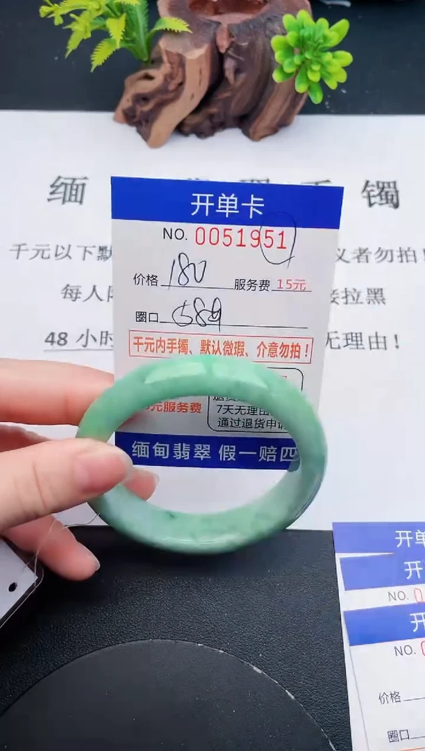 【闪购商品】51丽致优雅手镯时尚百搭