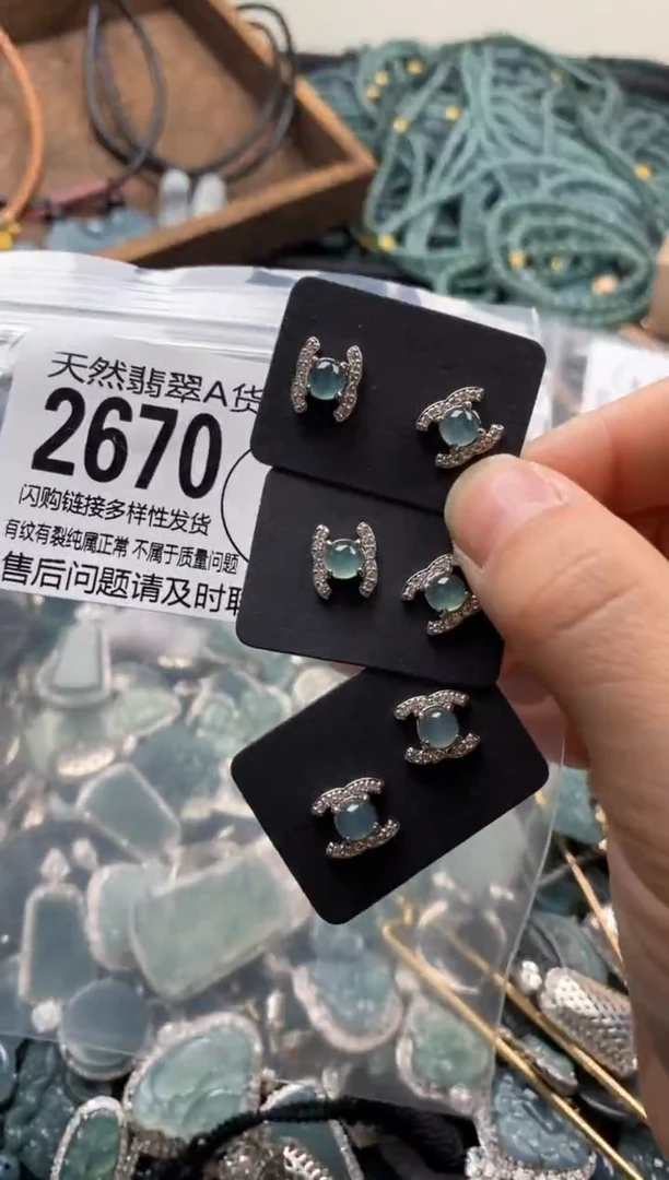 【闪购商品】翡翠颈饰未镶嵌多样性发其一2670