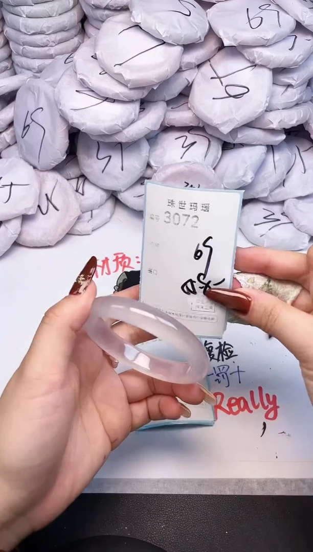 手镯玛瑙/玉髓未镶嵌3072