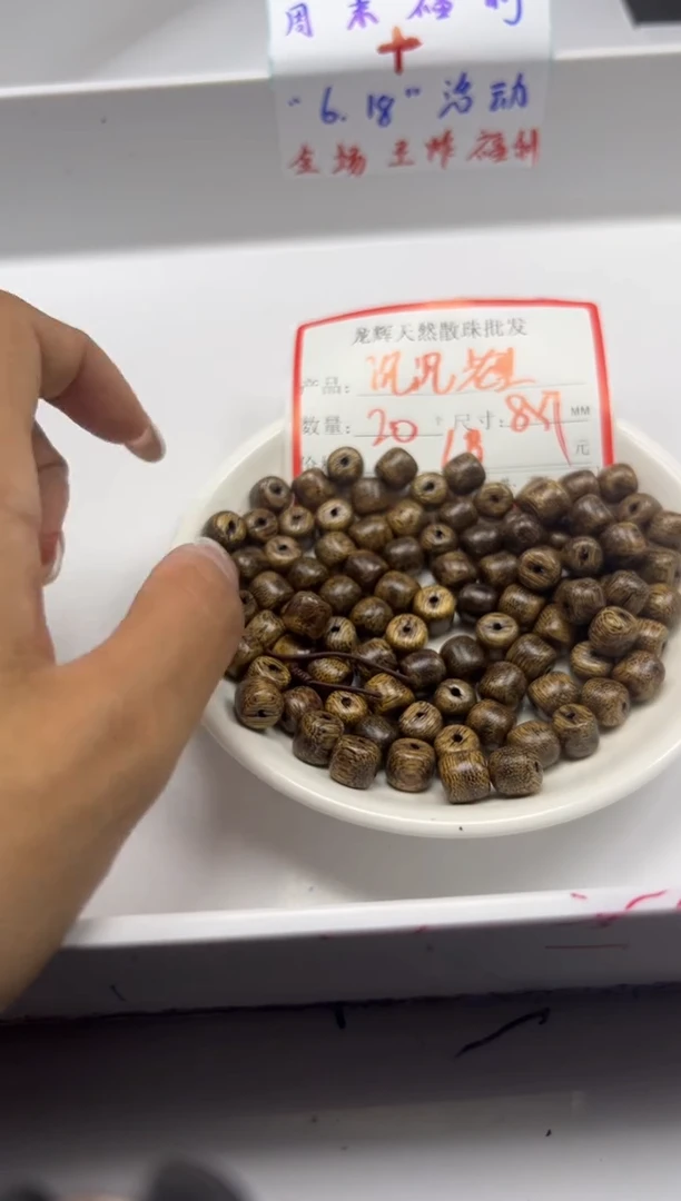 檀香木散珠W1762沉沉桶珠8*7mm*20颗