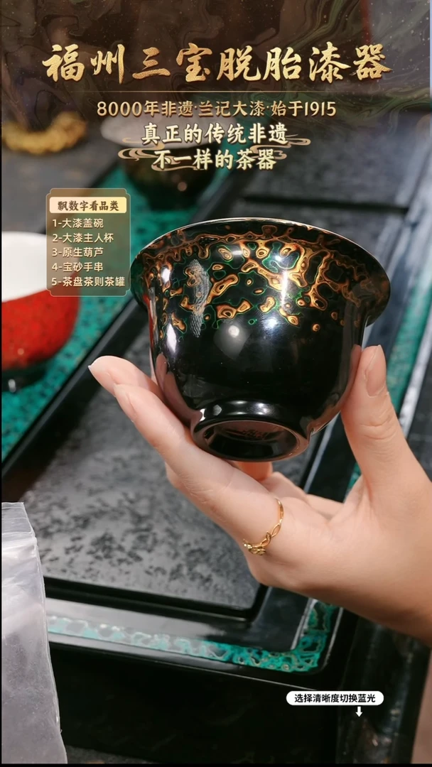 兰记手工漆器-一物一拍 以商品图片为主