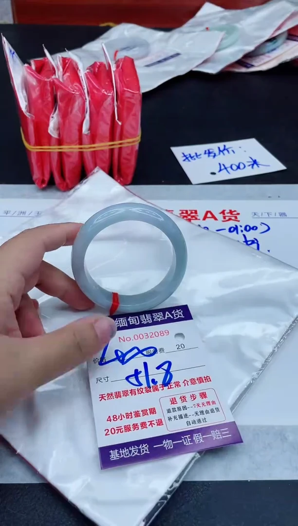 翡翠手镯未镶嵌400.000
