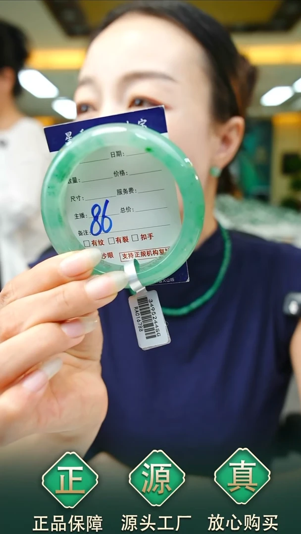 未镶嵌手镯石英质玉55+86
