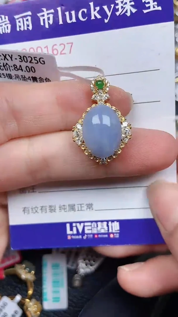 颈饰银S925镶嵌翡翠1627