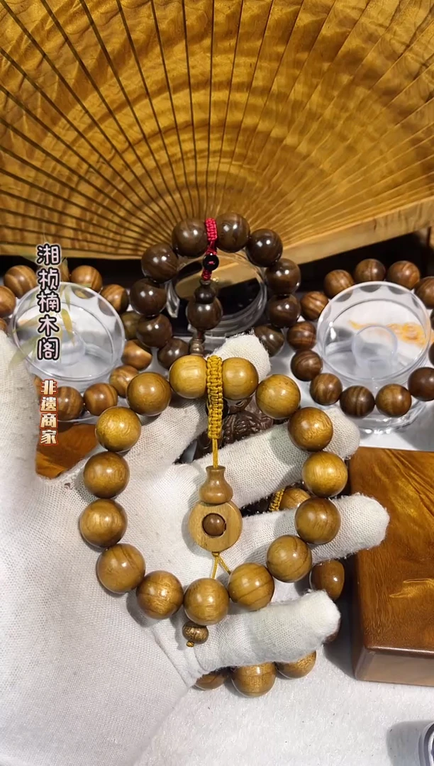 金丝楠金丝楠小叶桢楠枯木老料1.5手串