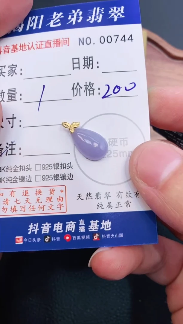 翡翠18K金镶嵌颈饰天然缅甸A货翡翠