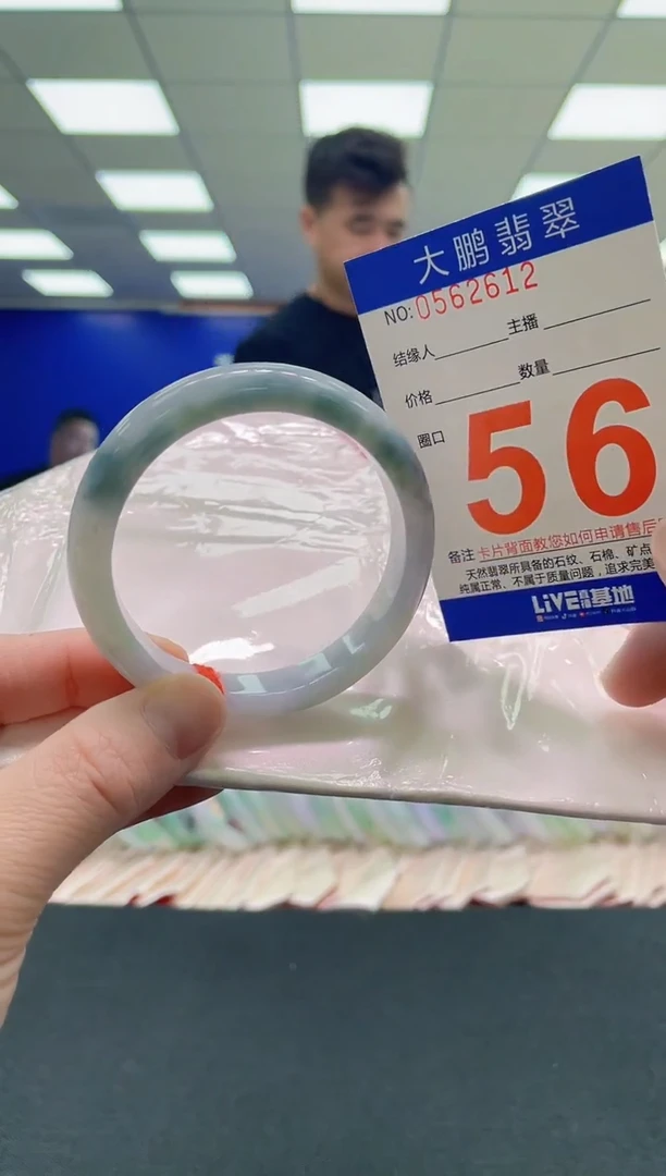 未镶嵌手镯翡翠AAAAAAAAAAAAAAAAAAAA