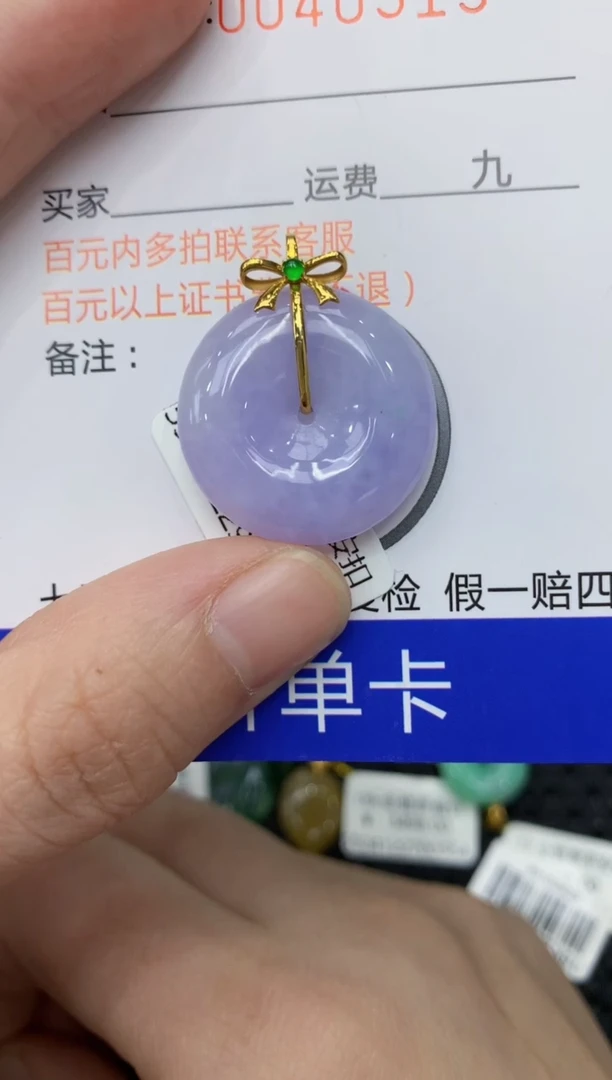 【闪购商品】翡翠颈饰18K金镶嵌11111111