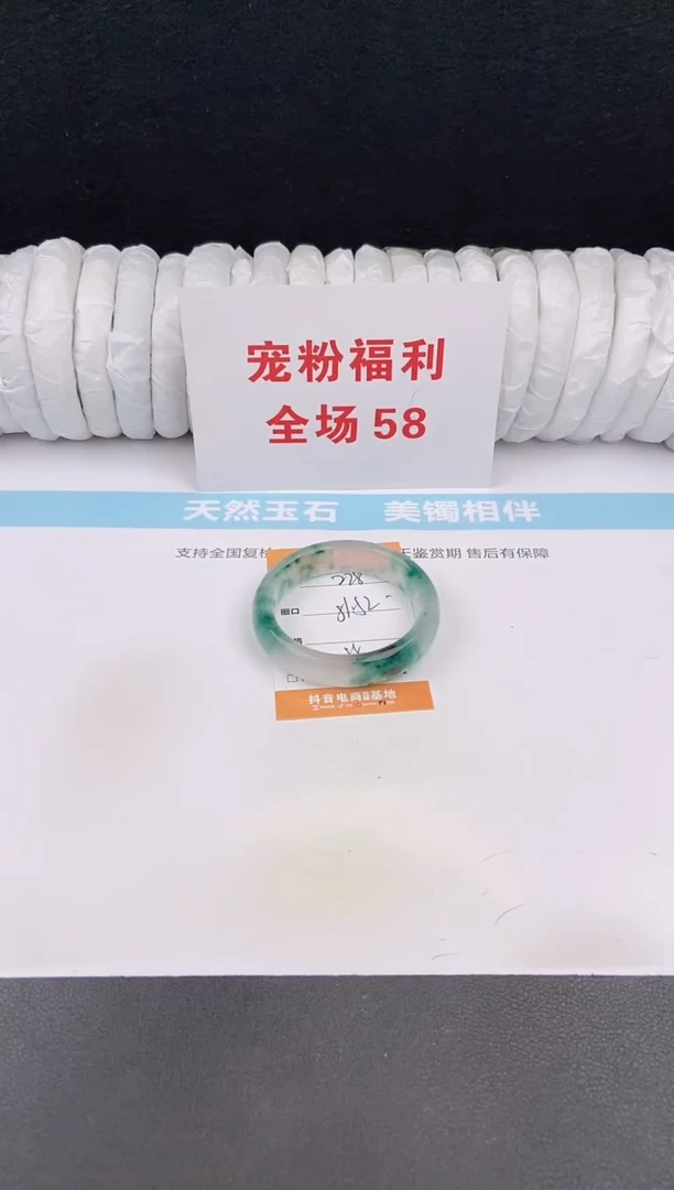 未镶嵌手镯石英质玉228