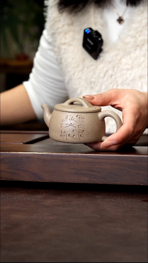 茶壶紫砂青段刻绘汉瓦130cc左右