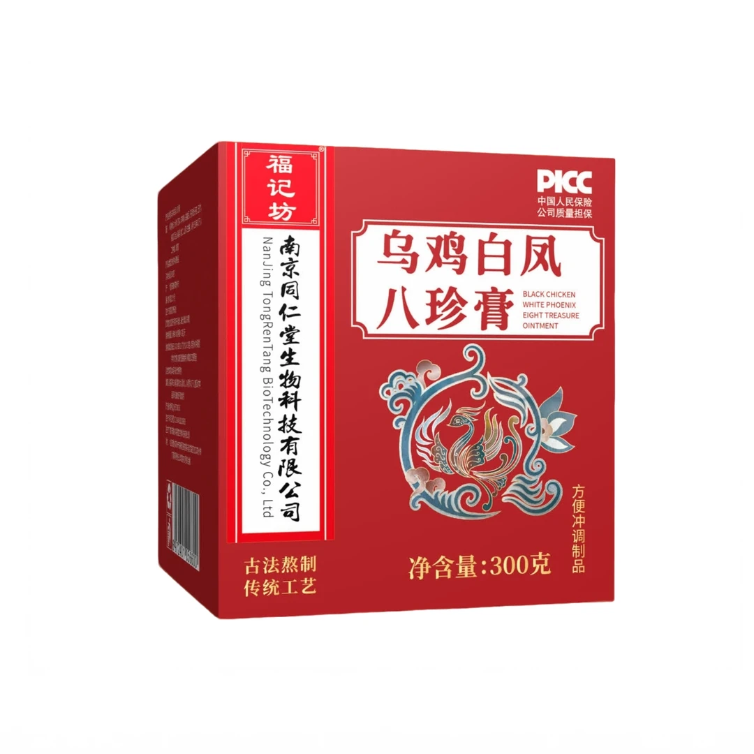 南京同仁堂福记坊乌鸡白凤八珍膏300g-wp