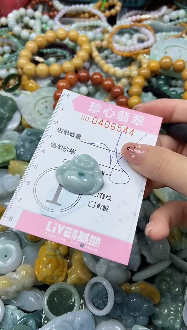 颈饰未镶嵌翡翠闪购0406544