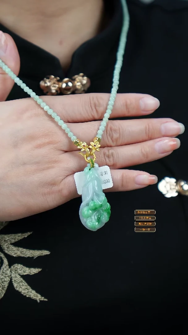 吊坠(赠链)未镶嵌翡翠44