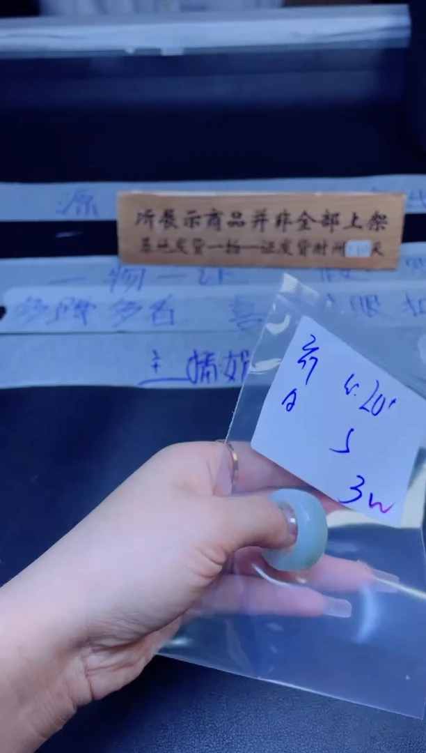 【闪购商品】定制翡翠未镶嵌戒圈