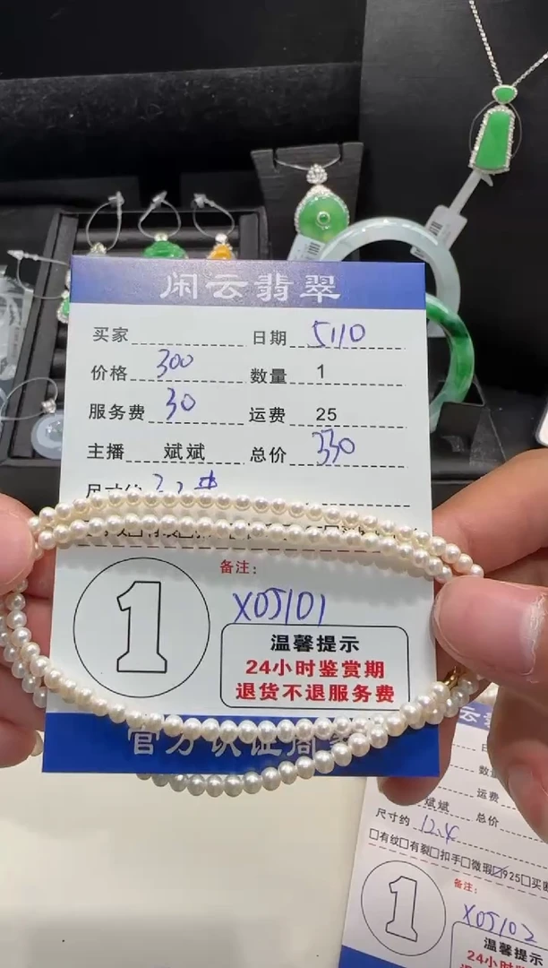 淡水珍珠18K金镶嵌项链珍珠项链