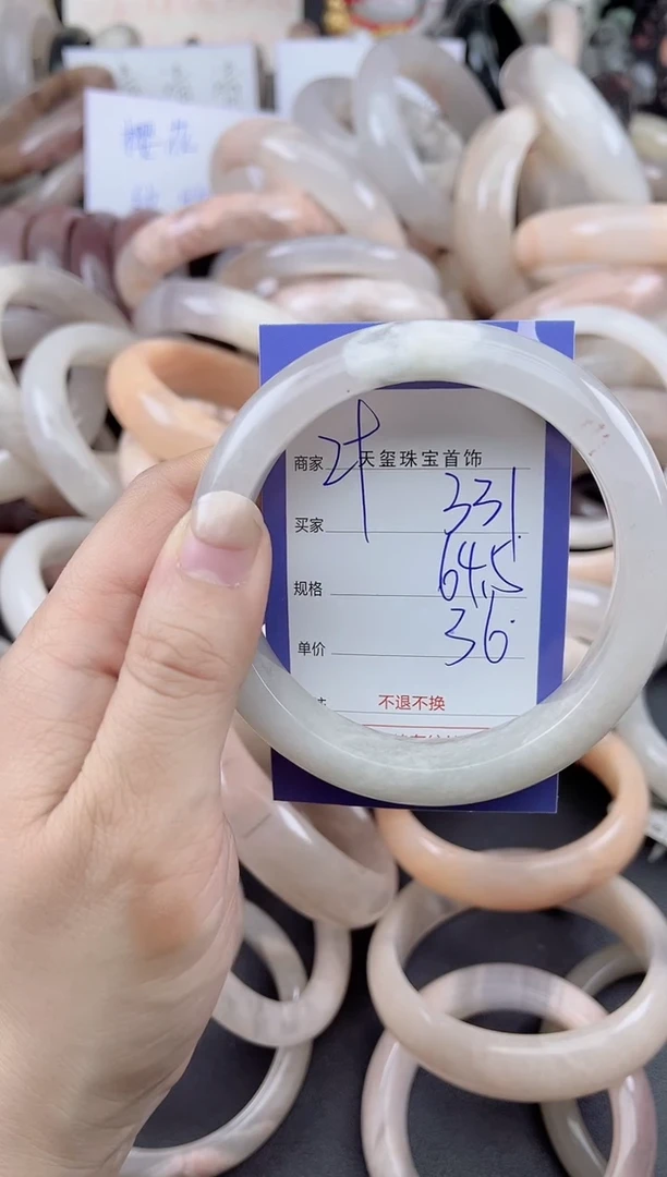 未镶嵌手镯石英质玉331