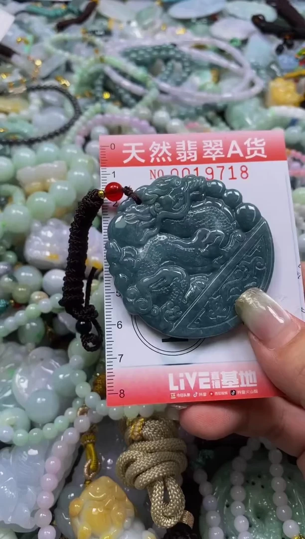 翡翠未镶嵌颈饰闪购0019718