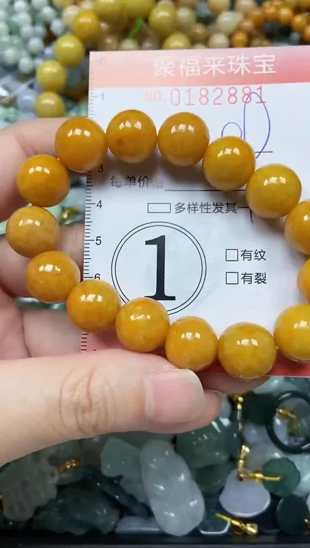 翡翠未镶嵌颈饰闪购0182881