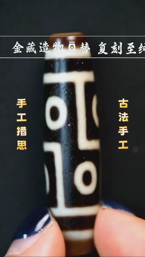 未镶嵌颈饰玛瑙/玉髓建成折线六