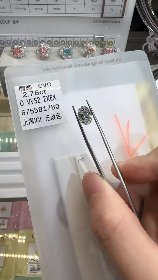 裸石实验室培育钻石@ 2.76ct 先鉴赏,再定制!
