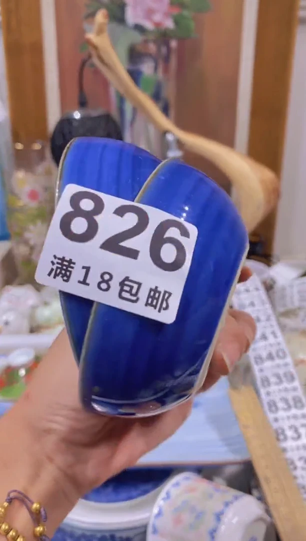 用****1中古回流瓷器茶具默认微瑕谨慎参拍