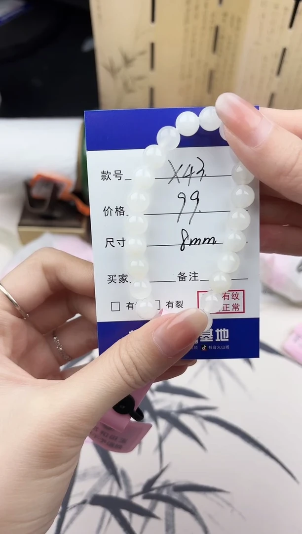 【闪购商品】和田玉手镯未镶嵌43