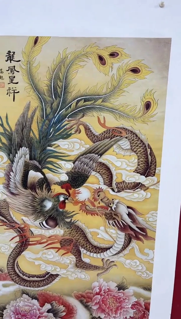 雅趣字画甄选国画