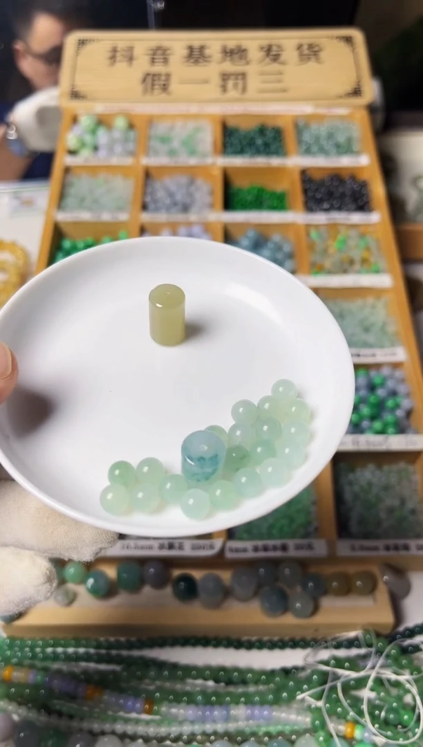 【闪购商品】翡翠散珠翡翠散珠