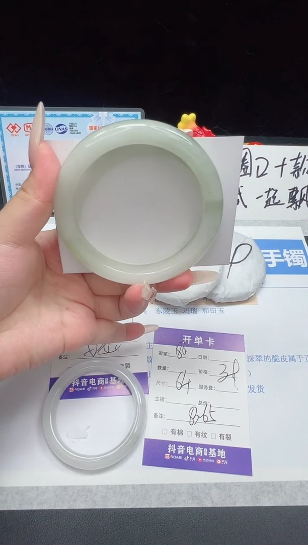 石英质玉手镯未镶嵌86--64  天山翠