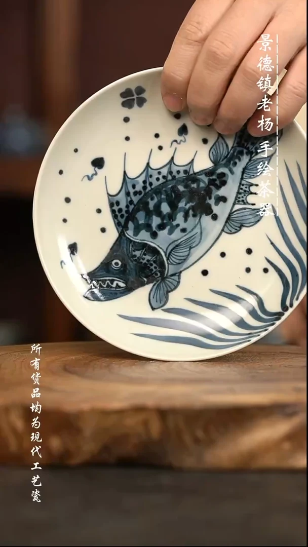 现代瓷 微瑕福利