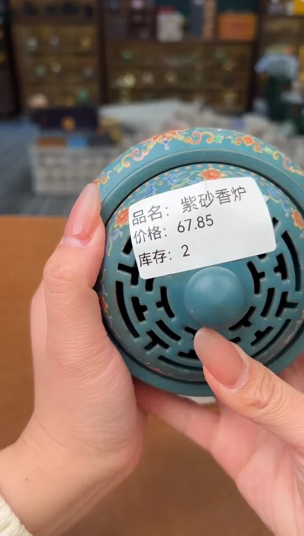 【闪购商品】熹物茶空间清仓福利品111111