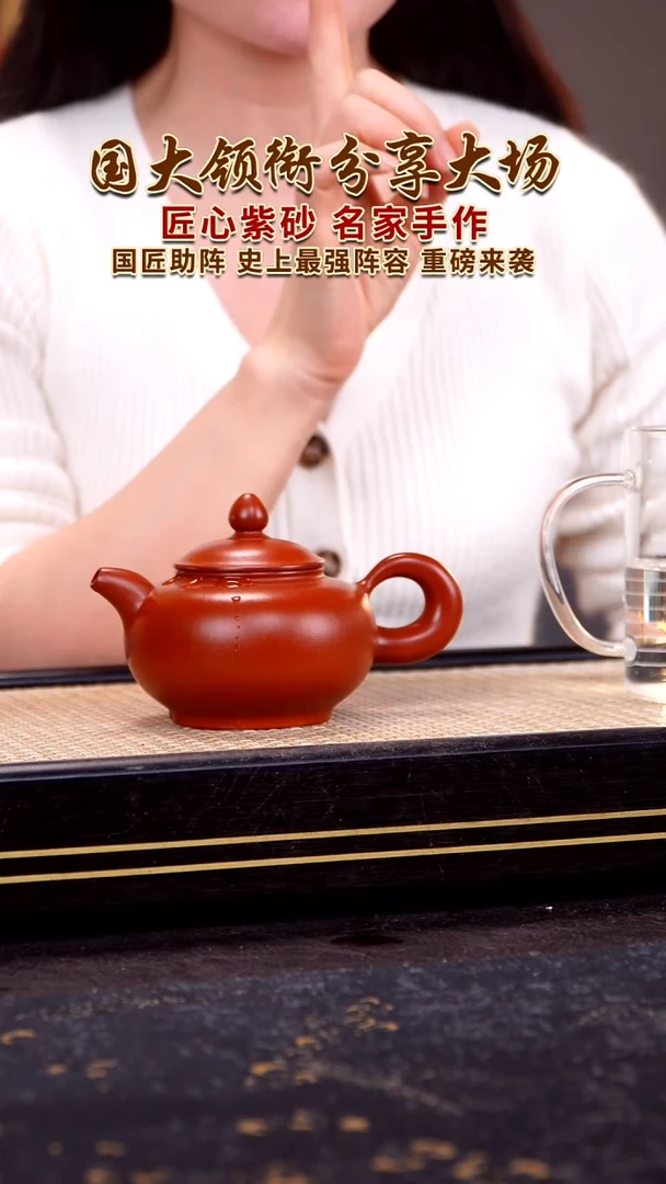 茶壶紫砂宜兴紫砂壶