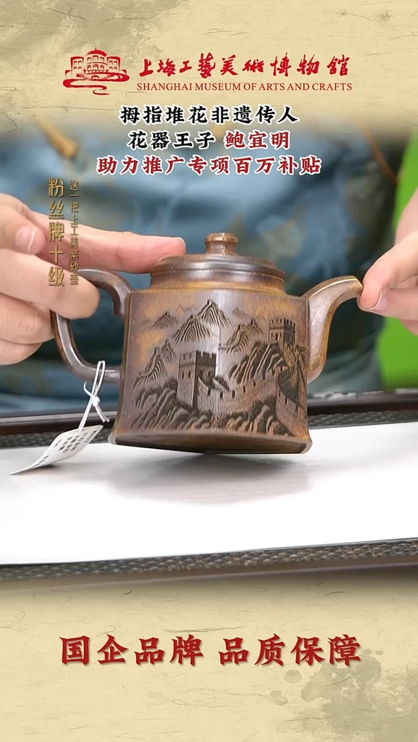 茶壶紫砂紫砂茶壶15