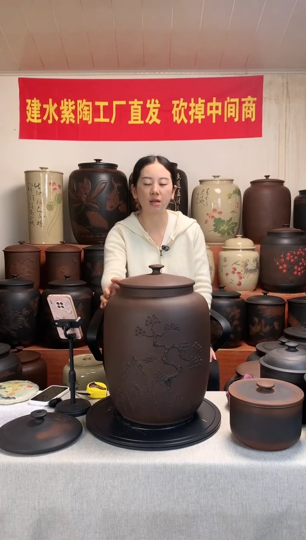 20个饼堆雕松树茶缸