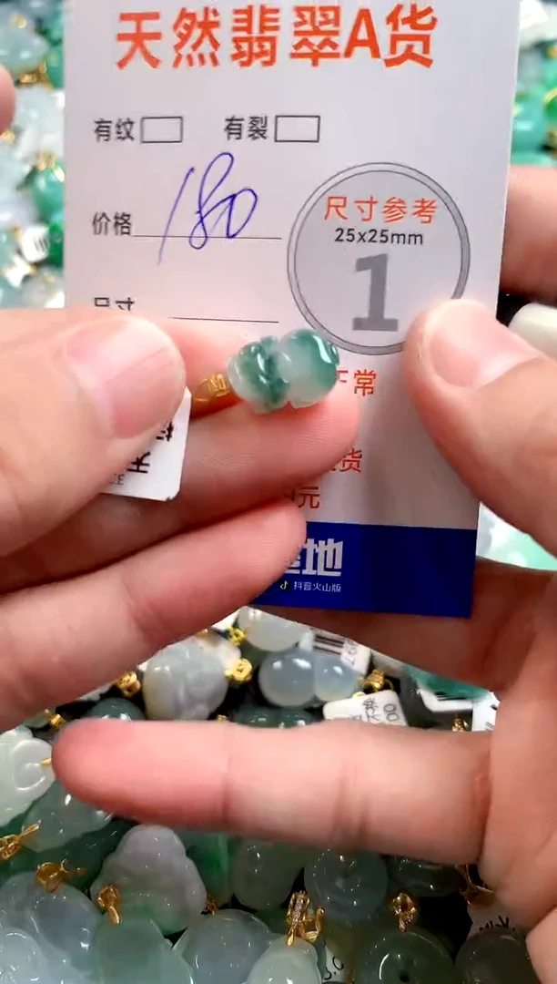 颈饰18K金镶嵌翡翠0467341749