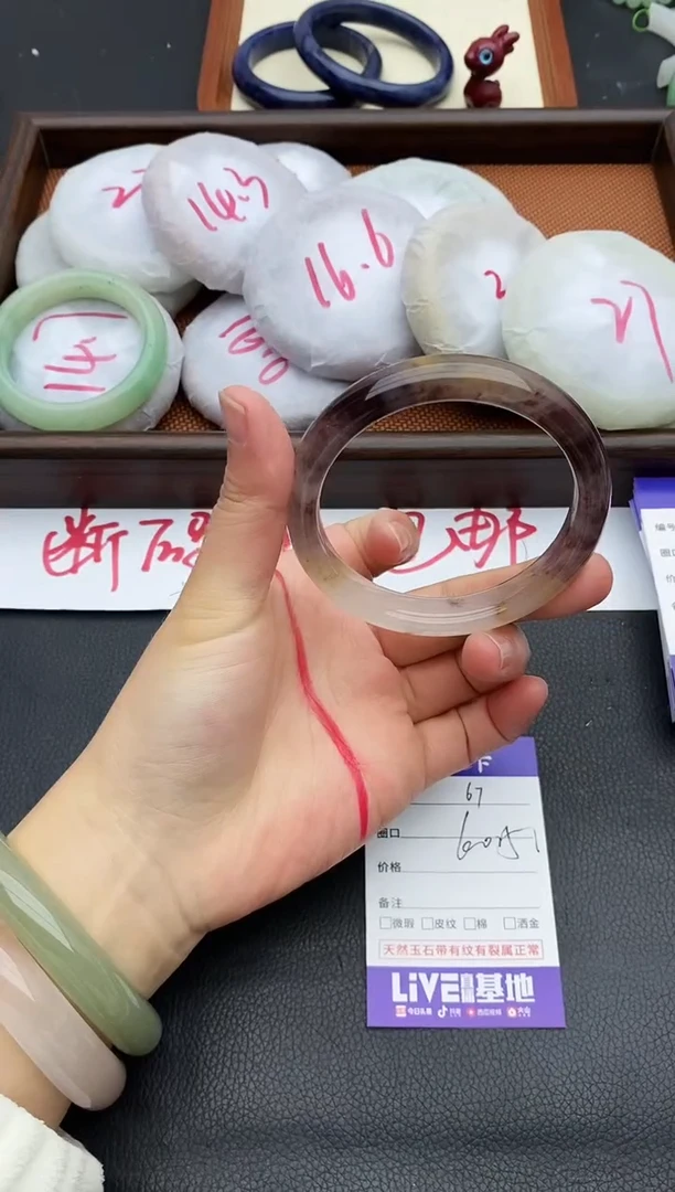 未镶嵌手镯石英质玉67+60.5