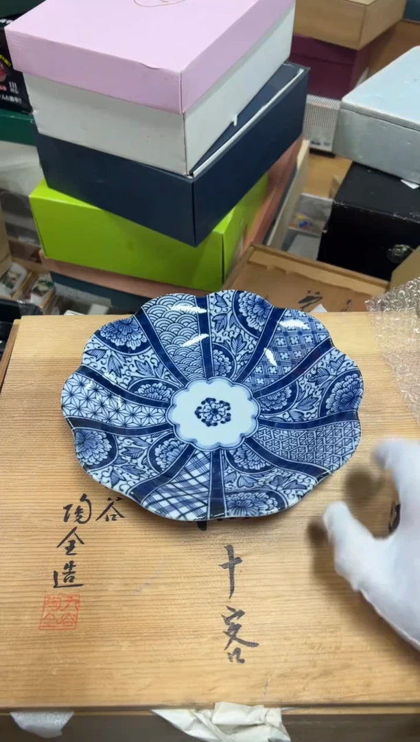 【闪购商品】瓷片b708好好好好好好