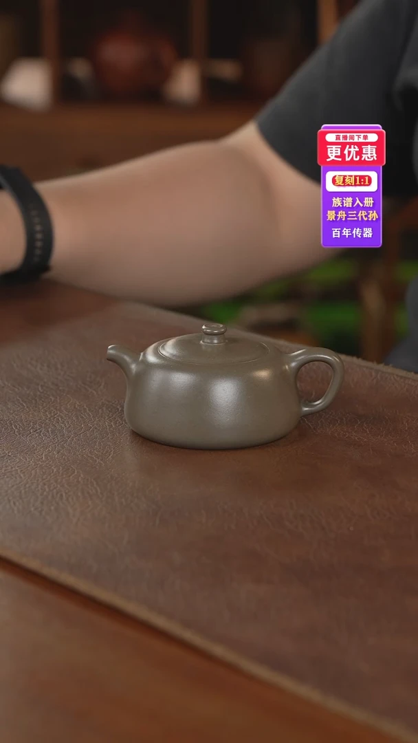 茶壶紫砂紫砂壶紫砂壶